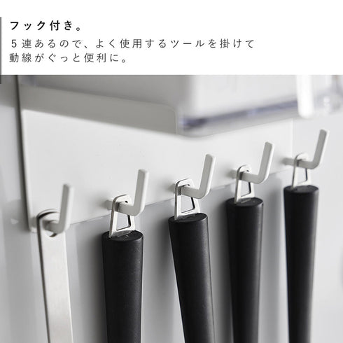 マグネット調味料ラック&フックプレート ホワイト.|s6